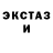 Ecstasy 250 мг Sergej Ars