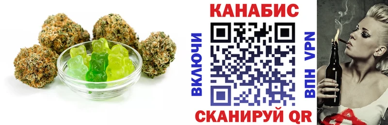 Еда ТГК конопля  магазин    blacksprut зеркало  площадка наркотические препараты  Сосновка 