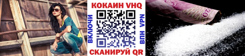 КОКАИН Колумбийский где купить наркотик Сосновка