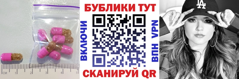 купить закладку  Сосновка  Ecstasy таблы 