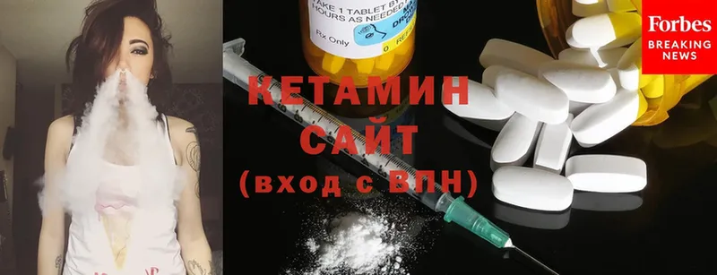 КЕТАМИН ketamine  KRAKEN как зайти  Сосновка 