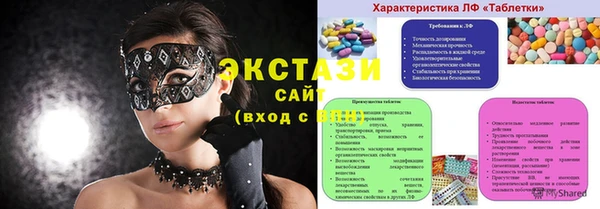 гашик Нязепетровск