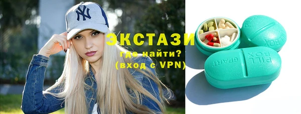 мяу мяу кристалл Няндома