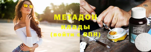 скорость mdpv Новозыбков