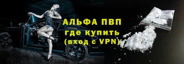 гашик Нязепетровск