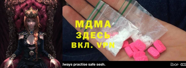 стаф Нягань