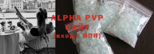 кокаин Новокубанск