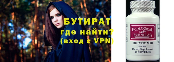 кокаин Новокубанск