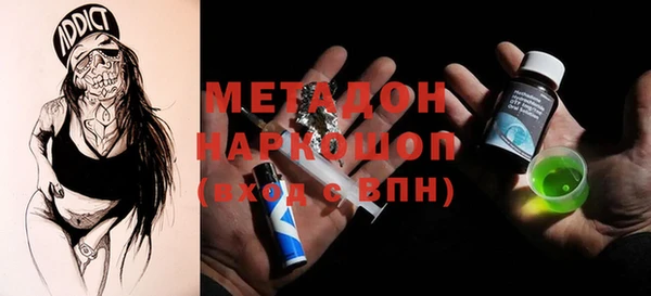 гашиш Новодвинск