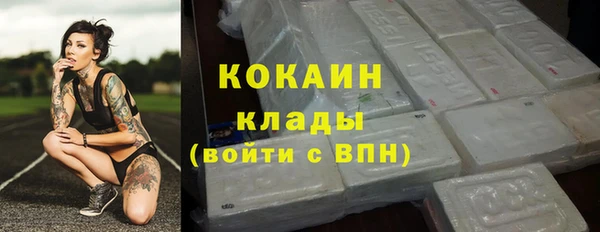 стаф Нягань