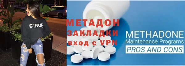 кокаин Новокубанск