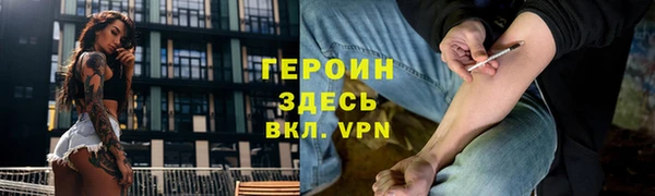 скорость mdpv Новозыбков