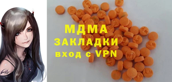 стаф Нягань
