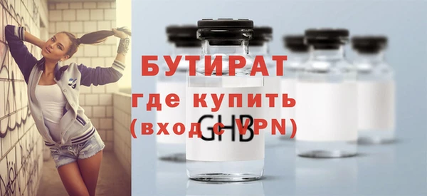 мяу мяу кристалл Няндома