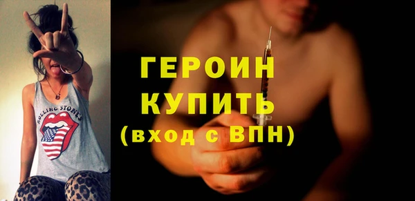 стаф Нягань