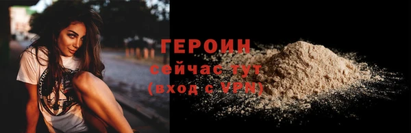 скорость mdpv Новозыбков