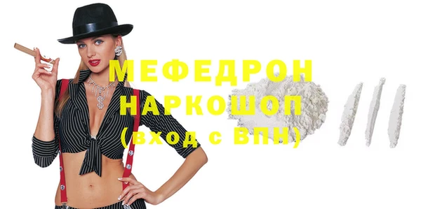 кокаин Новокубанск
