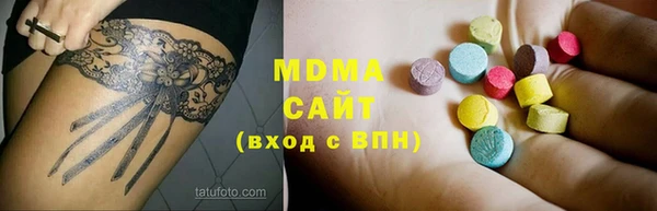 мяу мяу кристалл Няндома
