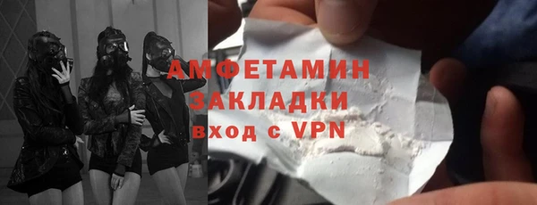гашик Нязепетровск