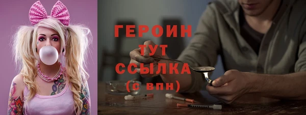 кокаин Новокубанск