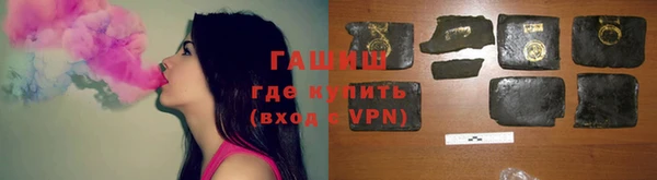 мяу мяу кристалл Няндома