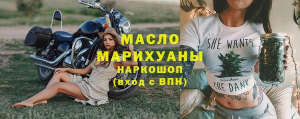 гашик Нязепетровск