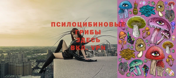 кокаин Новокубанск