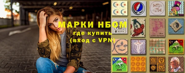 мяу мяу кристалл Няндома