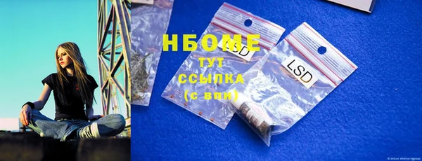 гашик Нязепетровск
