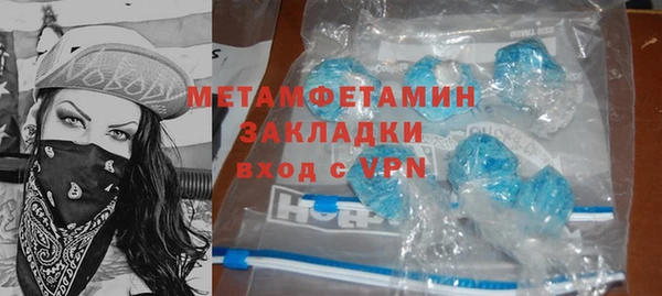 гашик Нязепетровск