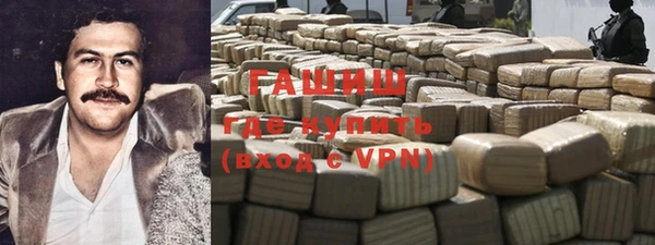 мяу мяу кристалл Няндома