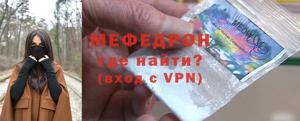 гашик Нязепетровск