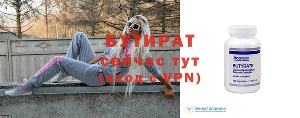 мяу мяу кристалл Няндома