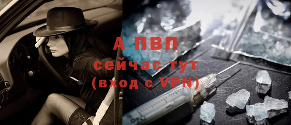 гашик Нязепетровск