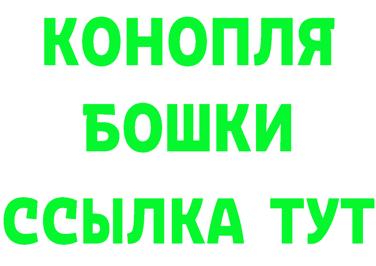 Какие есть наркотики? даркнет клад Сосновка