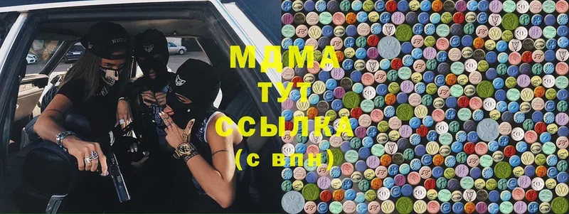 MDMA Molly  даркнет сайт  Сосновка 