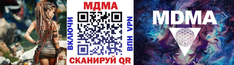 МДМА crystal  Сосновка 