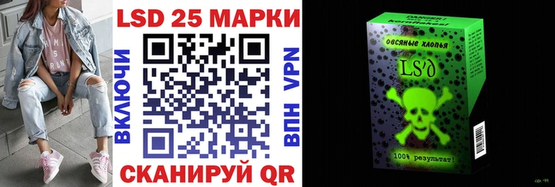 Наркотические марки 1,5мг  Сосновка 