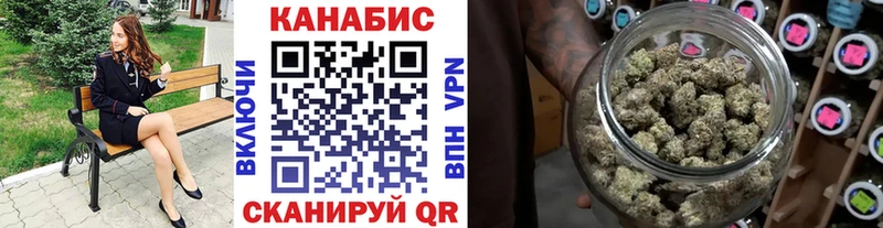 МАРИХУАНА Ganja  даркнет сайт  Сосновка 